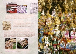 web チェンマイ1010.jpg