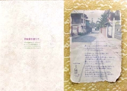 web チェンマイ1111.jpg